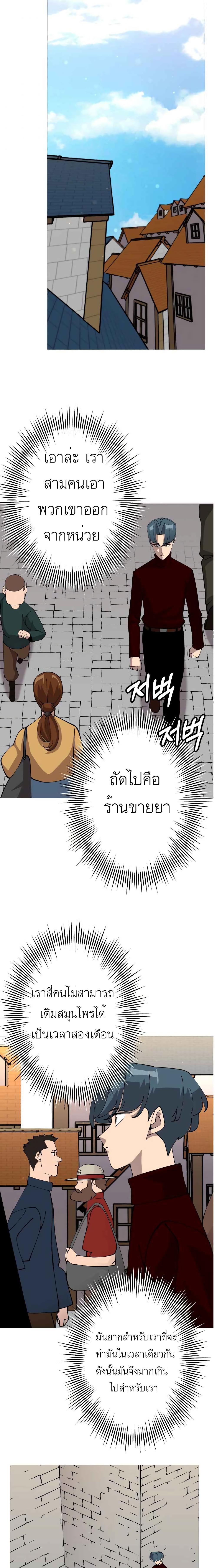Manga-lc-com อ่านมังงะ อ่านการ์ตูน ออนไลน์ ฟรี The Story of a Low-Rank Soldier Becoming a Monarch ตอนที่ 1 2 3 4 5 6 7 8 9 10 11 12 13 14 ฟรี ไม่มีโฆษณา Manga-lc - อ่าน มังงะ อ่าน การ์ตูน ออนไลน์ อ่านมังงะ ฟรี