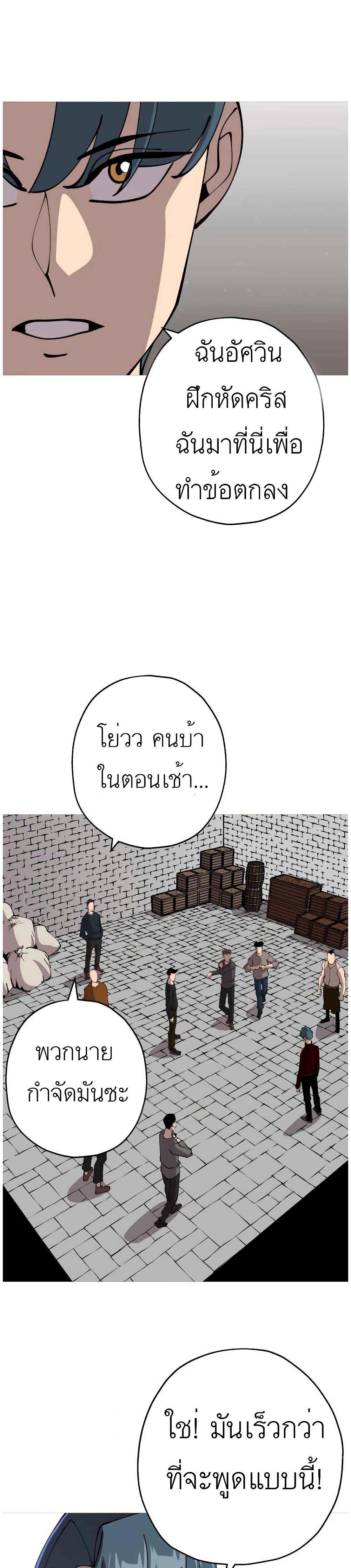 Manga-lc-com อ่านมังงะ อ่านการ์ตูน ออนไลน์ ฟรี The Story of a Low-Rank Soldier Becoming a Monarch ตอนที่ 1 2 3 4 5 6 7 8 9 10 11 12 13 14 ฟรี ไม่มีโฆษณา Manga-lc - อ่าน มังงะ อ่าน การ์ตูน ออนไลน์ อ่านมังงะ ฟรี