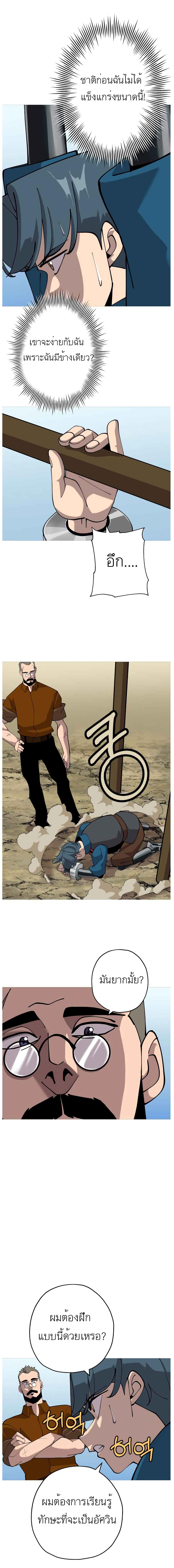 Manga-lc-com อ่านมังงะ อ่านการ์ตูน ออนไลน์ ฟรี The Story of a Low-Rank Soldier Becoming a Monarch ตอนที่ 1 2 3 4 5 6 7 8 9 10 11 12 13 14 ฟรี ไม่มีโฆษณา Manga-lc - อ่าน มังงะ อ่าน การ์ตูน ออนไลน์ อ่านมังงะ ฟรี