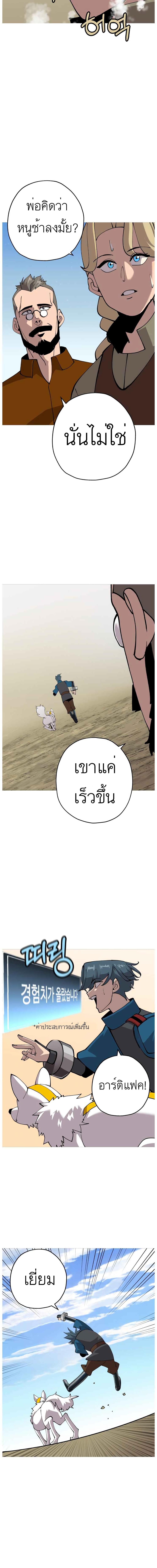 Manga-lc-com อ่านมังงะ อ่านการ์ตูน ออนไลน์ ฟรี The Story of a Low-Rank Soldier Becoming a Monarch ตอนที่ 1 2 3 4 5 6 7 8 9 10 11 12 13 14 ฟรี ไม่มีโฆษณา Manga-lc - อ่าน มังงะ อ่าน การ์ตูน ออนไลน์ อ่านมังงะ ฟรี