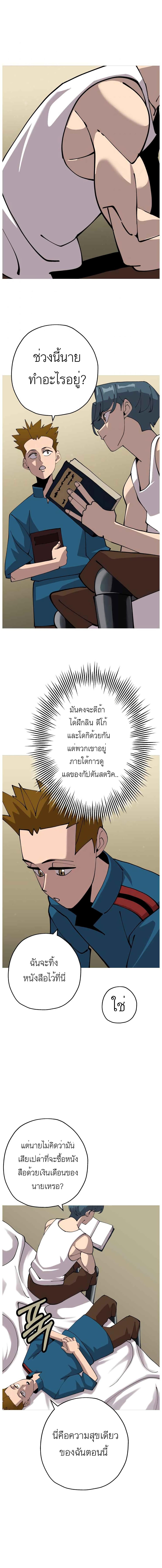 Manga-lc-com อ่านมังงะ อ่านการ์ตูน ออนไลน์ ฟรี The Story of a Low-Rank Soldier Becoming a Monarch ตอนที่ 1 2 3 4 5 6 7 8 9 10 11 12 13 14 ฟรี ไม่มีโฆษณา Manga-lc - อ่าน มังงะ อ่าน การ์ตูน ออนไลน์ อ่านมังงะ ฟรี