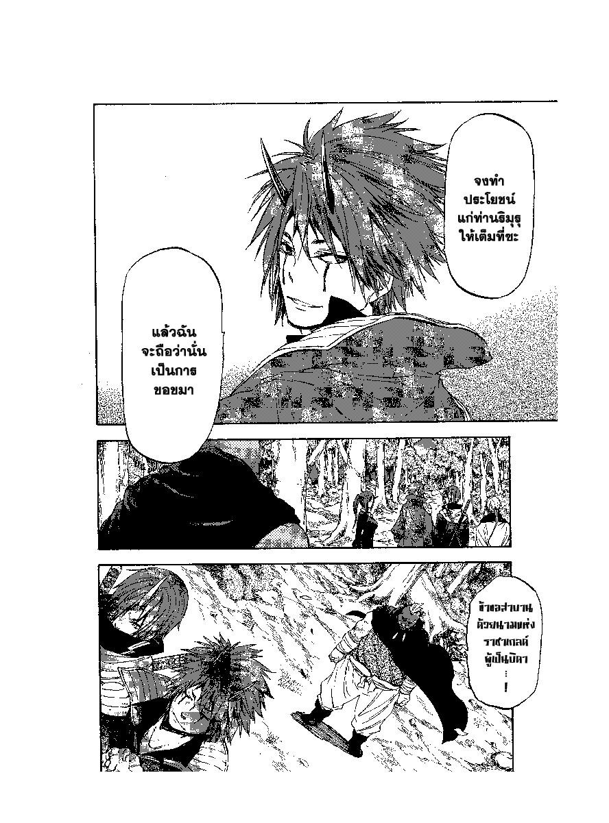Manga-lc-com อ่านมังงะ อ่านการ์ตูน ออนไลน์ ฟรี Tensei shitara Slime Datta Ken ตอนที่ 1 2 3 4 5 6 7 8 9 10 11 12 13 14 ฟรี ไม่มีโฆษณา Manga-lc - อ่าน มังงะ อ่าน การ์ตูน ออนไลน์ อ่านมังงะ ฟรี