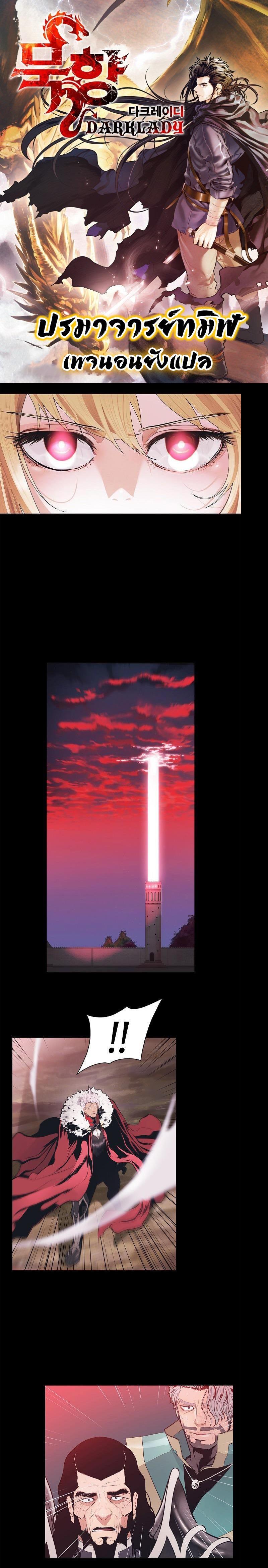 Manga-lc-com อ่านมังงะ อ่านการ์ตูน ออนไลน์ ฟรี MookHyang – Dark Lady ตอนที่ 1 2 3 4 5 6 7 8 9 10 11 12 13 14 ฟรี ไม่มีโฆษณา Manga-lc - อ่าน มังงะ อ่าน การ์ตูน ออนไลน์ อ่านมังงะ ฟรี