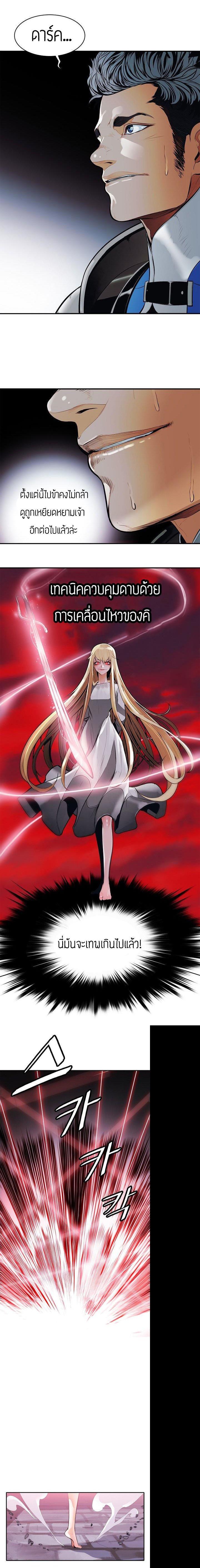 Manga-lc-com อ่านมังงะ อ่านการ์ตูน ออนไลน์ ฟรี MookHyang – Dark Lady ตอนที่ 1 2 3 4 5 6 7 8 9 10 11 12 13 14 ฟรี ไม่มีโฆษณา Manga-lc - อ่าน มังงะ อ่าน การ์ตูน ออนไลน์ อ่านมังงะ ฟรี