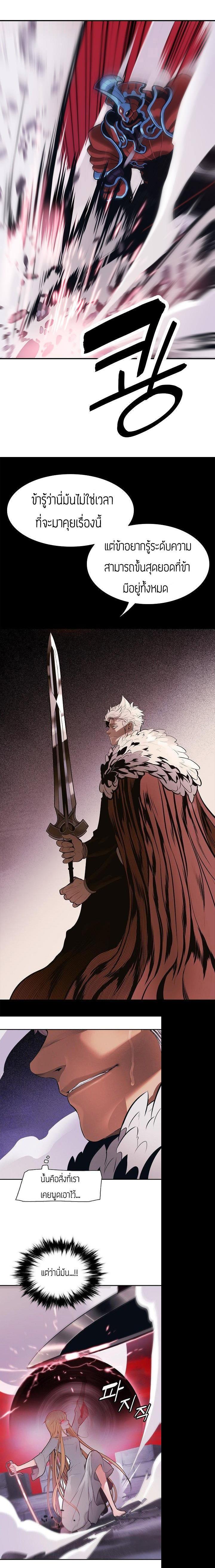 Manga-lc-com อ่านมังงะ อ่านการ์ตูน ออนไลน์ ฟรี MookHyang – Dark Lady ตอนที่ 1 2 3 4 5 6 7 8 9 10 11 12 13 14 ฟรี ไม่มีโฆษณา Manga-lc - อ่าน มังงะ อ่าน การ์ตูน ออนไลน์ อ่านมังงะ ฟรี