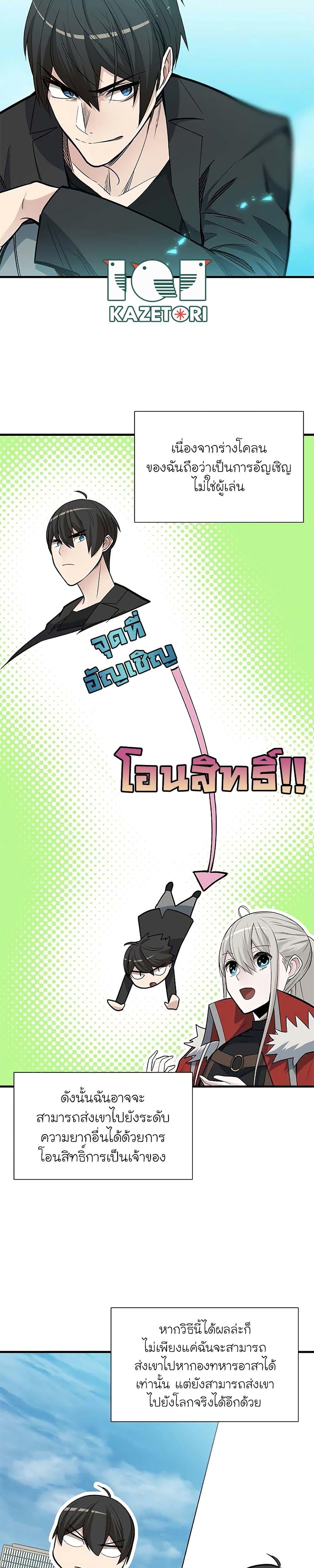 Manga-lc-com อ่านมังงะ อ่านการ์ตูน ออนไลน์ ฟรี The Tutorial is Too Hard ตอนที่ 1 2 3 4 5 6 7 8 9 10 11 12 13 14 ฟรี ไม่มีโฆษณา Manga-lc - อ่าน มังงะ อ่าน การ์ตูน ออนไลน์ อ่านมังงะ ฟรี