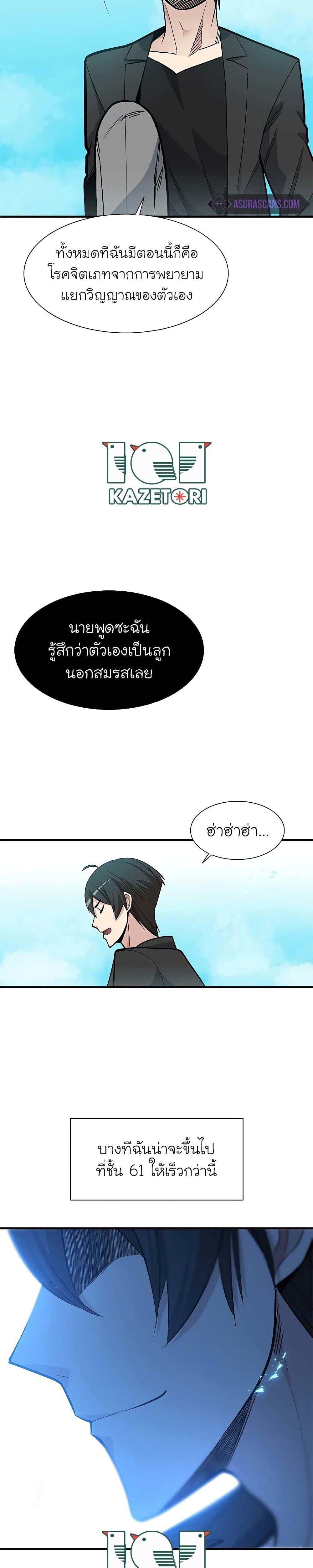 Manga-lc-com อ่านมังงะ อ่านการ์ตูน ออนไลน์ ฟรี The Tutorial is Too Hard ตอนที่ 1 2 3 4 5 6 7 8 9 10 11 12 13 14 ฟรี ไม่มีโฆษณา Manga-lc - อ่าน มังงะ อ่าน การ์ตูน ออนไลน์ อ่านมังงะ ฟรี