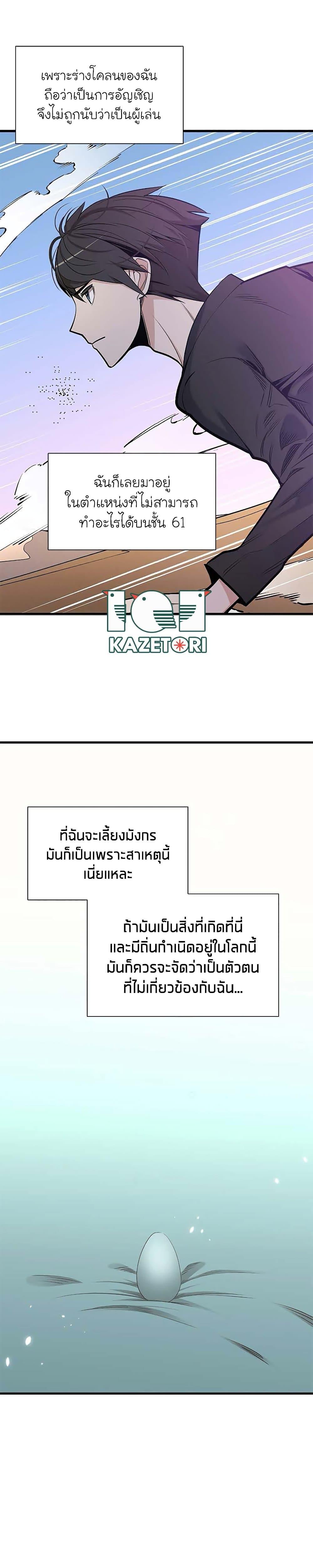 Manga-lc-com อ่านมังงะ อ่านการ์ตูน ออนไลน์ ฟรี The Tutorial is Too Hard ตอนที่ 1 2 3 4 5 6 7 8 9 10 11 12 13 14 ฟรี ไม่มีโฆษณา Manga-lc - อ่าน มังงะ อ่าน การ์ตูน ออนไลน์ อ่านมังงะ ฟรี
