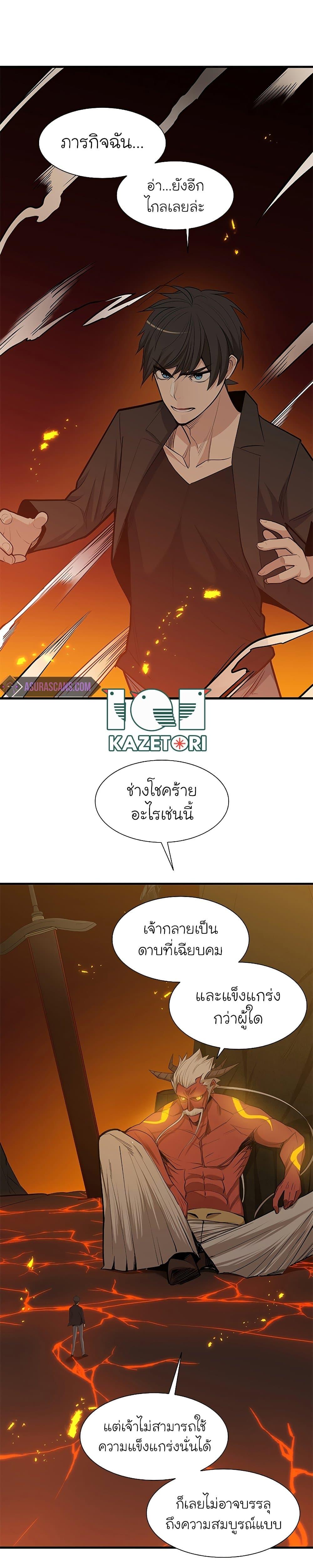 Manga-lc-com อ่านมังงะ อ่านการ์ตูน ออนไลน์ ฟรี The Tutorial is Too Hard ตอนที่ 1 2 3 4 5 6 7 8 9 10 11 12 13 14 ฟรี ไม่มีโฆษณา Manga-lc - อ่าน มังงะ อ่าน การ์ตูน ออนไลน์ อ่านมังงะ ฟรี