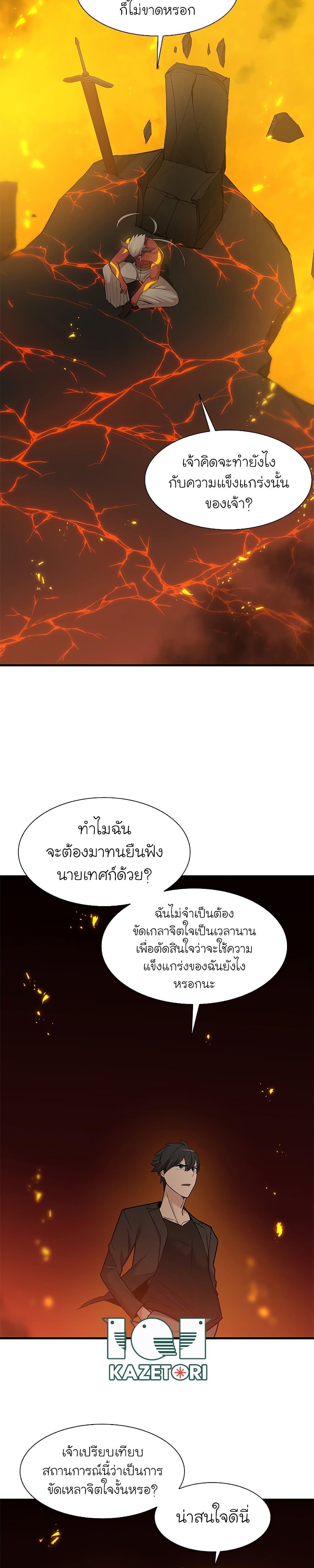 Manga-lc-com อ่านมังงะ อ่านการ์ตูน ออนไลน์ ฟรี The Tutorial is Too Hard ตอนที่ 1 2 3 4 5 6 7 8 9 10 11 12 13 14 ฟรี ไม่มีโฆษณา Manga-lc - อ่าน มังงะ อ่าน การ์ตูน ออนไลน์ อ่านมังงะ ฟรี