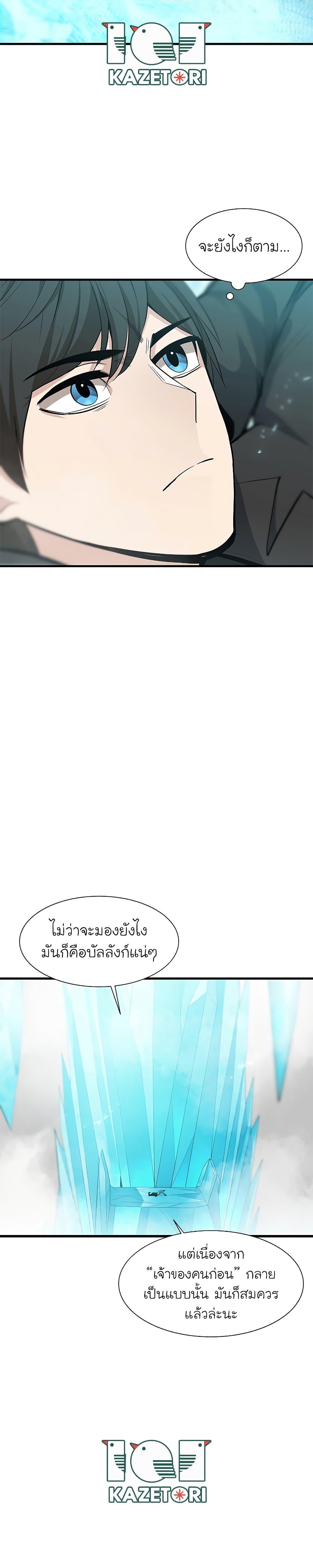 Manga-lc-com อ่านมังงะ อ่านการ์ตูน ออนไลน์ ฟรี The Tutorial is Too Hard ตอนที่ 1 2 3 4 5 6 7 8 9 10 11 12 13 14 ฟรี ไม่มีโฆษณา Manga-lc - อ่าน มังงะ อ่าน การ์ตูน ออนไลน์ อ่านมังงะ ฟรี