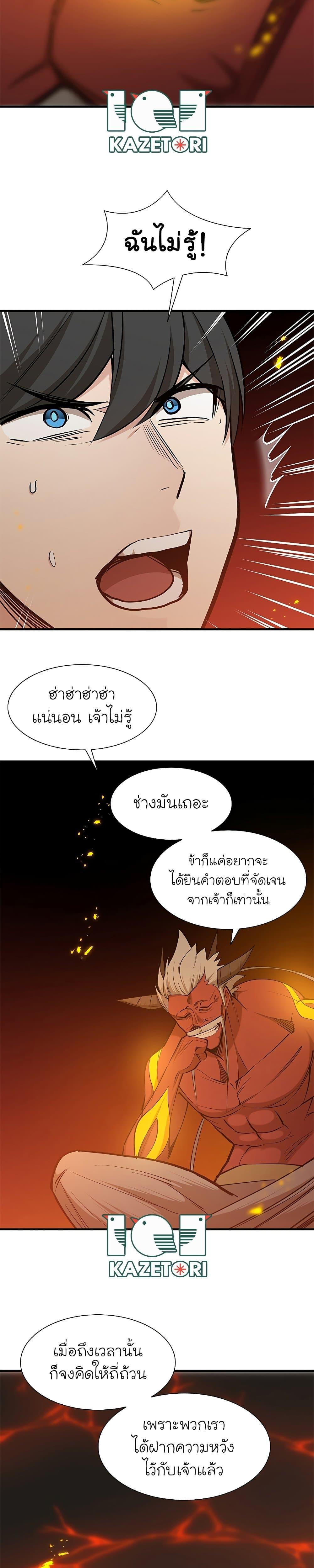 Manga-lc-com อ่านมังงะ อ่านการ์ตูน ออนไลน์ ฟรี The Tutorial is Too Hard ตอนที่ 1 2 3 4 5 6 7 8 9 10 11 12 13 14 ฟรี ไม่มีโฆษณา Manga-lc - อ่าน มังงะ อ่าน การ์ตูน ออนไลน์ อ่านมังงะ ฟรี