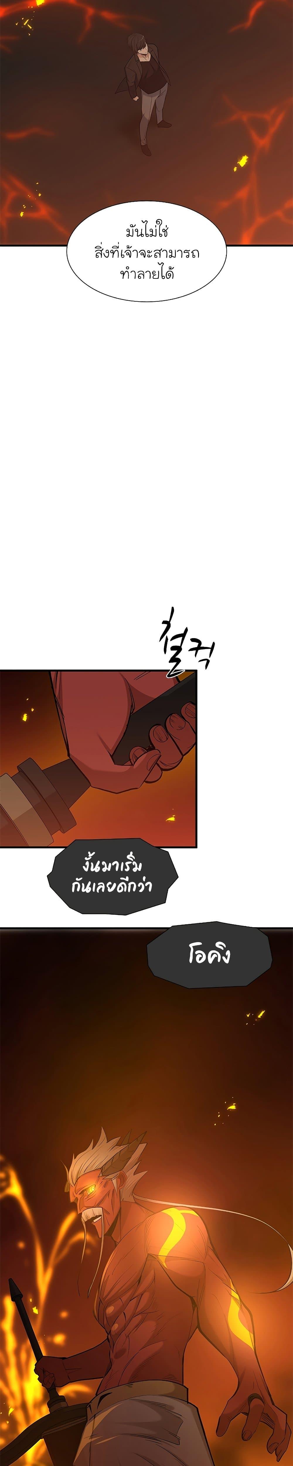 Manga-lc-com อ่านมังงะ อ่านการ์ตูน ออนไลน์ ฟรี The Tutorial is Too Hard ตอนที่ 1 2 3 4 5 6 7 8 9 10 11 12 13 14 ฟรี ไม่มีโฆษณา Manga-lc - อ่าน มังงะ อ่าน การ์ตูน ออนไลน์ อ่านมังงะ ฟรี