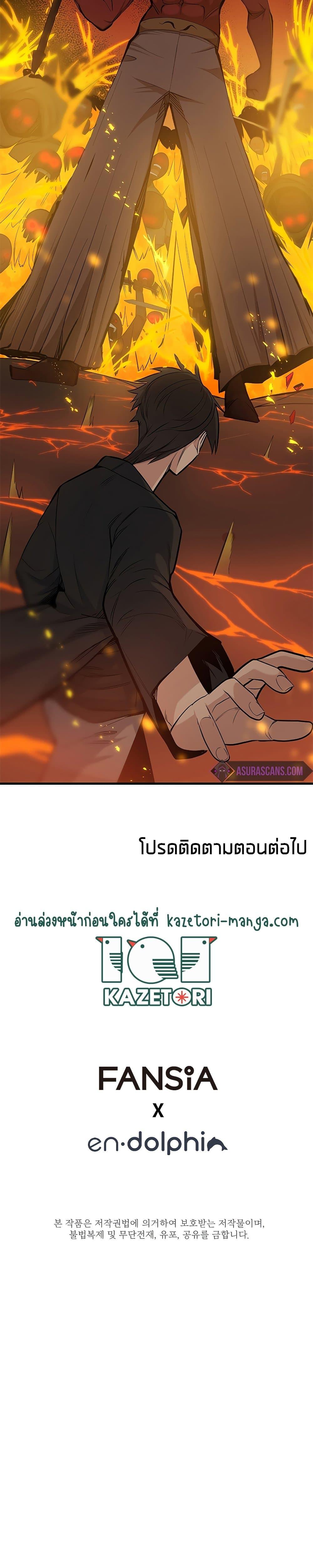 Manga-lc-com อ่านมังงะ อ่านการ์ตูน ออนไลน์ ฟรี The Tutorial is Too Hard ตอนที่ 1 2 3 4 5 6 7 8 9 10 11 12 13 14 ฟรี ไม่มีโฆษณา Manga-lc - อ่าน มังงะ อ่าน การ์ตูน ออนไลน์ อ่านมังงะ ฟรี