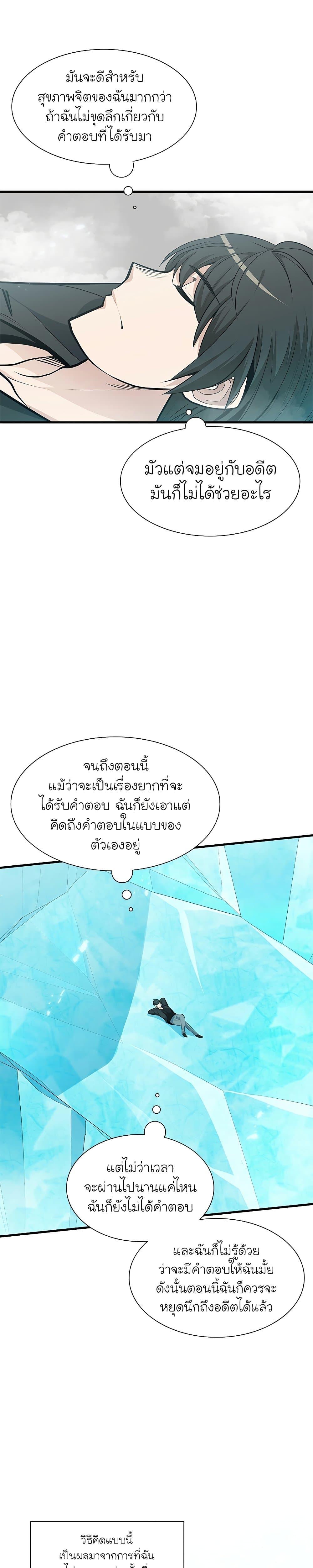 Manga-lc-com อ่านมังงะ อ่านการ์ตูน ออนไลน์ ฟรี The Tutorial is Too Hard ตอนที่ 1 2 3 4 5 6 7 8 9 10 11 12 13 14 ฟรี ไม่มีโฆษณา Manga-lc - อ่าน มังงะ อ่าน การ์ตูน ออนไลน์ อ่านมังงะ ฟรี