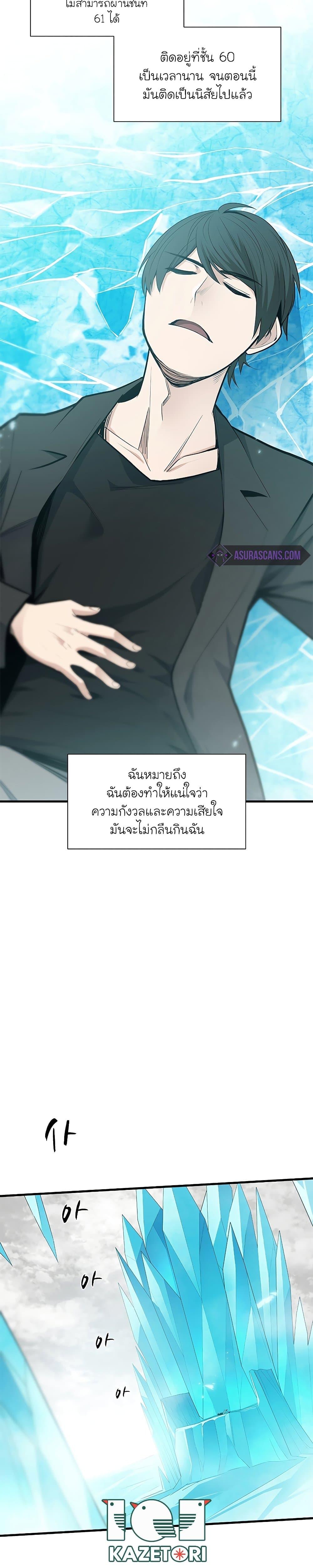 Manga-lc-com อ่านมังงะ อ่านการ์ตูน ออนไลน์ ฟรี The Tutorial is Too Hard ตอนที่ 1 2 3 4 5 6 7 8 9 10 11 12 13 14 ฟรี ไม่มีโฆษณา Manga-lc - อ่าน มังงะ อ่าน การ์ตูน ออนไลน์ อ่านมังงะ ฟรี