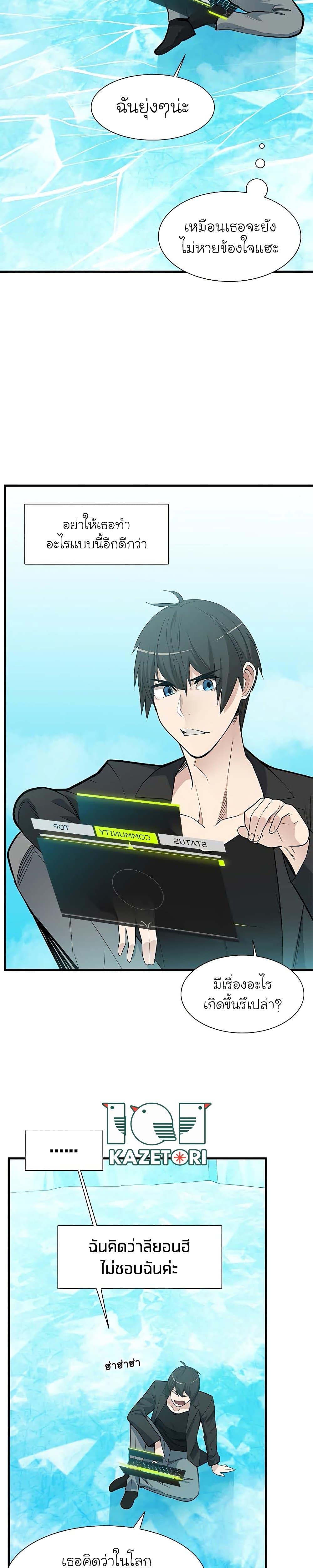 Manga-lc-com อ่านมังงะ อ่านการ์ตูน ออนไลน์ ฟรี The Tutorial is Too Hard ตอนที่ 1 2 3 4 5 6 7 8 9 10 11 12 13 14 ฟรี ไม่มีโฆษณา Manga-lc - อ่าน มังงะ อ่าน การ์ตูน ออนไลน์ อ่านมังงะ ฟรี