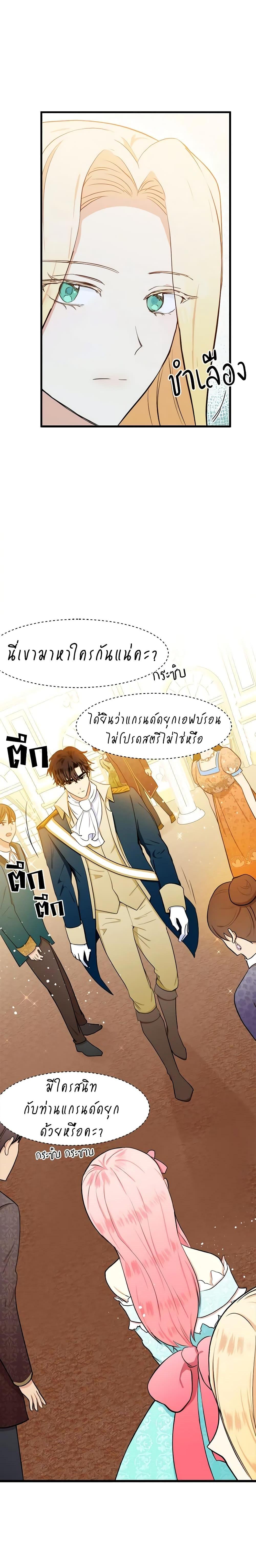 Manga-lc-com อ่านมังงะ อ่านการ์ตูน ออนไลน์ ฟรี The Villainess Lives Again ตอนที่ 1 2 3 4 5 6 7 8 9 10 11 12 13 14 ฟรี ไม่มีโฆษณา Manga-lc - อ่าน มังงะ อ่าน การ์ตูน ออนไลน์ อ่านมังงะ ฟรี