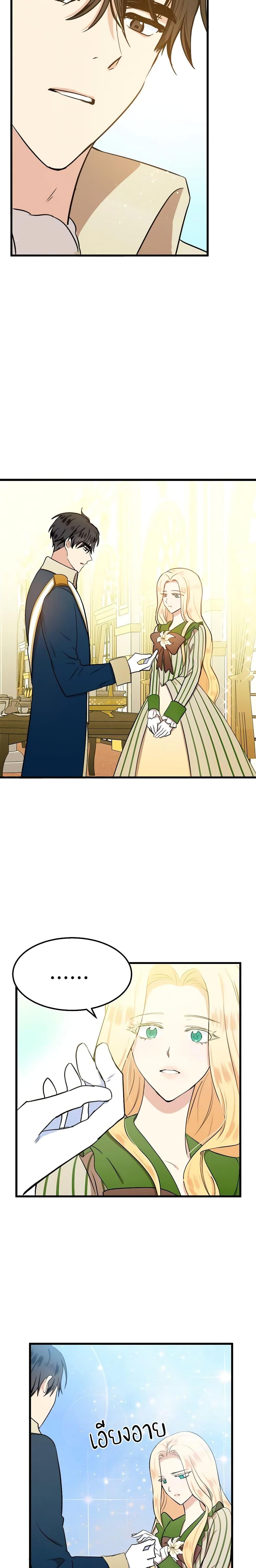 Manga-lc-com อ่านมังงะ อ่านการ์ตูน ออนไลน์ ฟรี The Villainess Lives Again ตอนที่ 1 2 3 4 5 6 7 8 9 10 11 12 13 14 ฟรี ไม่มีโฆษณา Manga-lc - อ่าน มังงะ อ่าน การ์ตูน ออนไลน์ อ่านมังงะ ฟรี