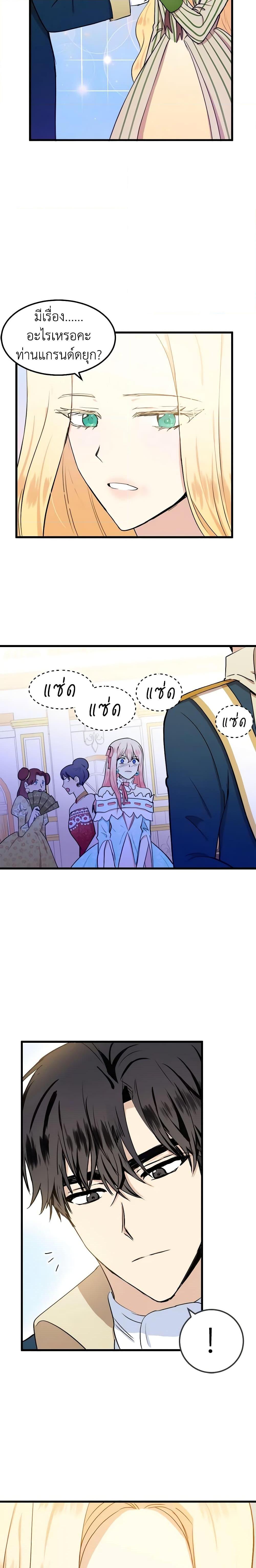 Manga-lc-com อ่านมังงะ อ่านการ์ตูน ออนไลน์ ฟรี The Villainess Lives Again ตอนที่ 1 2 3 4 5 6 7 8 9 10 11 12 13 14 ฟรี ไม่มีโฆษณา Manga-lc - อ่าน มังงะ อ่าน การ์ตูน ออนไลน์ อ่านมังงะ ฟรี