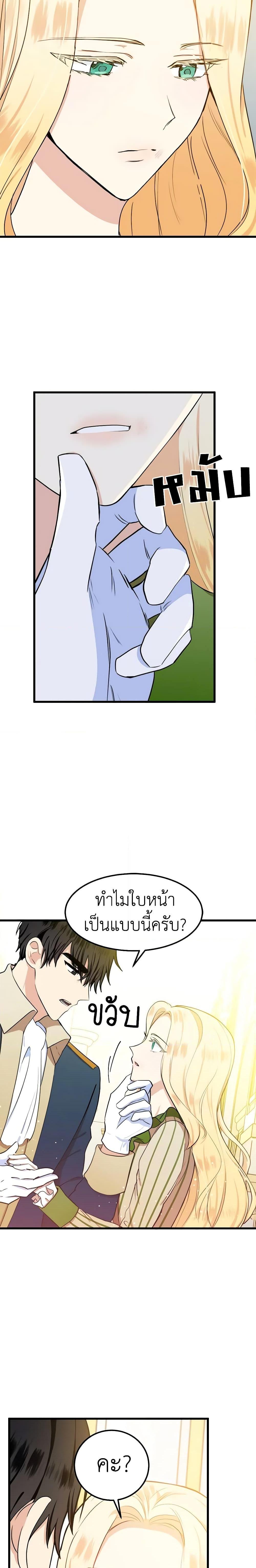 Manga-lc-com อ่านมังงะ อ่านการ์ตูน ออนไลน์ ฟรี The Villainess Lives Again ตอนที่ 1 2 3 4 5 6 7 8 9 10 11 12 13 14 ฟรี ไม่มีโฆษณา Manga-lc - อ่าน มังงะ อ่าน การ์ตูน ออนไลน์ อ่านมังงะ ฟรี