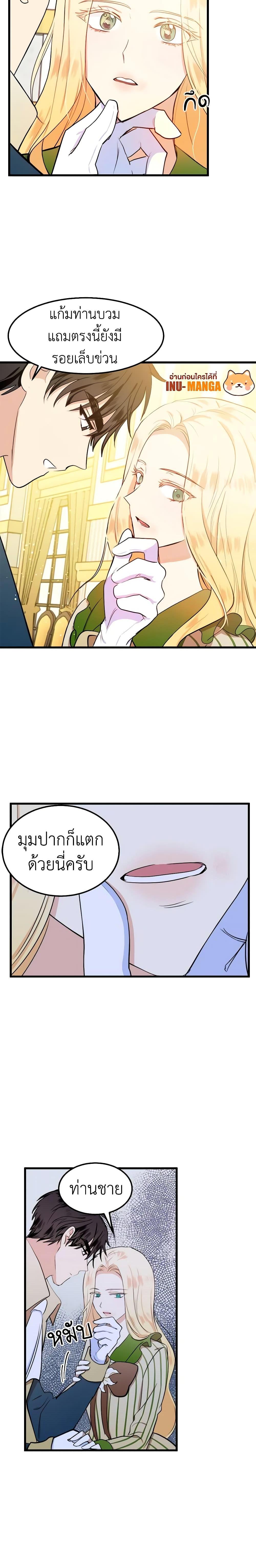 Manga-lc-com อ่านมังงะ อ่านการ์ตูน ออนไลน์ ฟรี The Villainess Lives Again ตอนที่ 1 2 3 4 5 6 7 8 9 10 11 12 13 14 ฟรี ไม่มีโฆษณา Manga-lc - อ่าน มังงะ อ่าน การ์ตูน ออนไลน์ อ่านมังงะ ฟรี