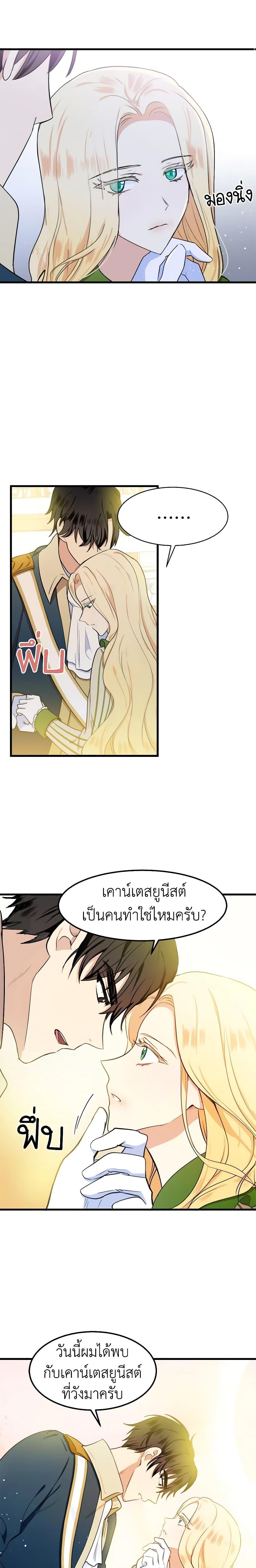 Manga-lc-com อ่านมังงะ อ่านการ์ตูน ออนไลน์ ฟรี The Villainess Lives Again ตอนที่ 1 2 3 4 5 6 7 8 9 10 11 12 13 14 ฟรี ไม่มีโฆษณา Manga-lc - อ่าน มังงะ อ่าน การ์ตูน ออนไลน์ อ่านมังงะ ฟรี