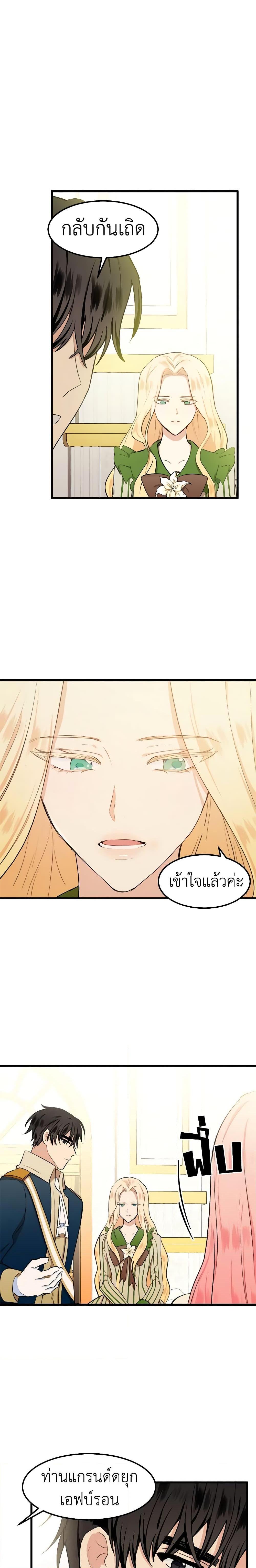 Manga-lc-com อ่านมังงะ อ่านการ์ตูน ออนไลน์ ฟรี The Villainess Lives Again ตอนที่ 1 2 3 4 5 6 7 8 9 10 11 12 13 14 ฟรี ไม่มีโฆษณา Manga-lc - อ่าน มังงะ อ่าน การ์ตูน ออนไลน์ อ่านมังงะ ฟรี
