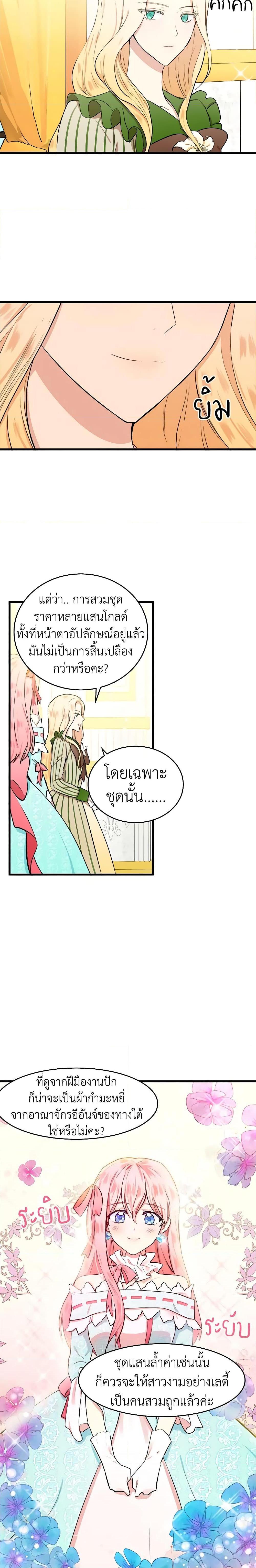 Manga-lc-com อ่านมังงะ อ่านการ์ตูน ออนไลน์ ฟรี The Villainess Lives Again ตอนที่ 1 2 3 4 5 6 7 8 9 10 11 12 13 14 ฟรี ไม่มีโฆษณา Manga-lc - อ่าน มังงะ อ่าน การ์ตูน ออนไลน์ อ่านมังงะ ฟรี