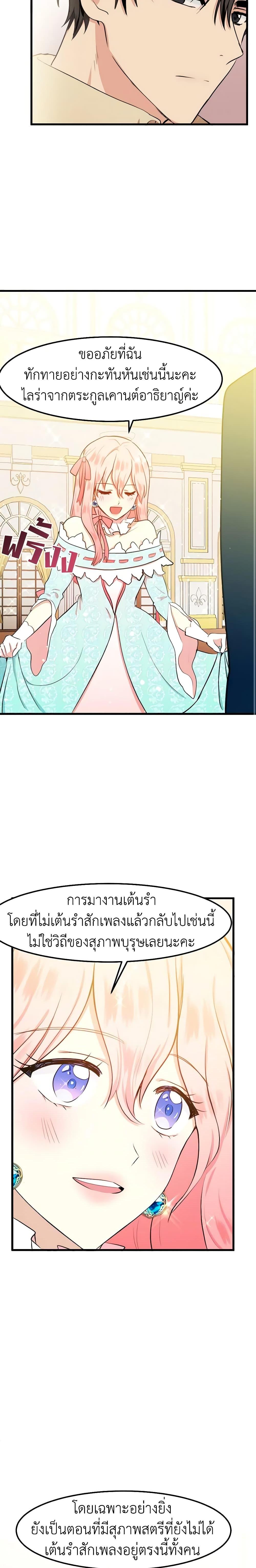 Manga-lc-com อ่านมังงะ อ่านการ์ตูน ออนไลน์ ฟรี The Villainess Lives Again ตอนที่ 1 2 3 4 5 6 7 8 9 10 11 12 13 14 ฟรี ไม่มีโฆษณา Manga-lc - อ่าน มังงะ อ่าน การ์ตูน ออนไลน์ อ่านมังงะ ฟรี