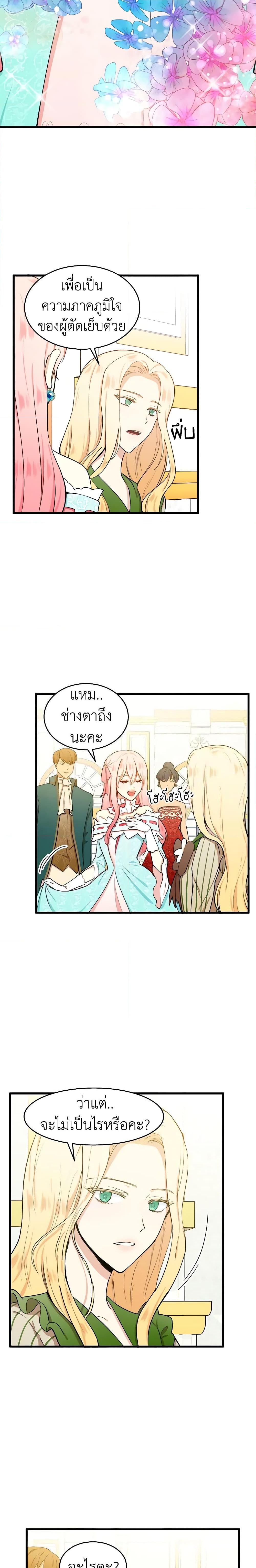 Manga-lc-com อ่านมังงะ อ่านการ์ตูน ออนไลน์ ฟรี The Villainess Lives Again ตอนที่ 1 2 3 4 5 6 7 8 9 10 11 12 13 14 ฟรี ไม่มีโฆษณา Manga-lc - อ่าน มังงะ อ่าน การ์ตูน ออนไลน์ อ่านมังงะ ฟรี