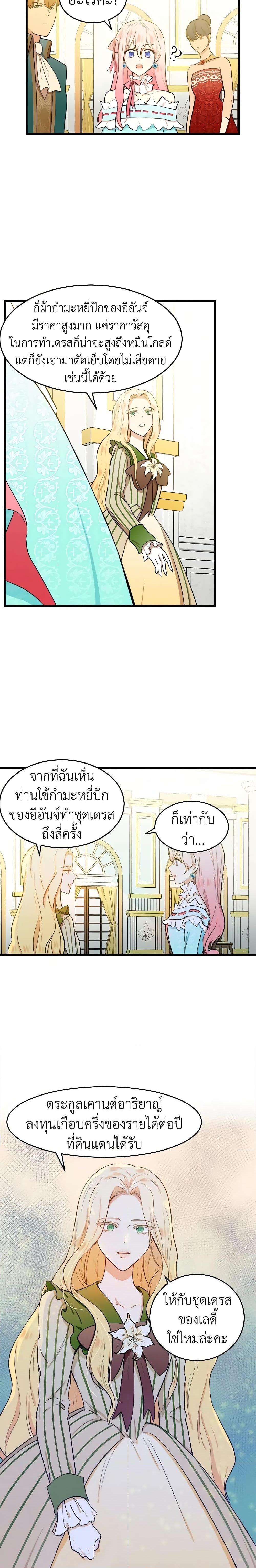 Manga-lc-com อ่านมังงะ อ่านการ์ตูน ออนไลน์ ฟรี The Villainess Lives Again ตอนที่ 1 2 3 4 5 6 7 8 9 10 11 12 13 14 ฟรี ไม่มีโฆษณา Manga-lc - อ่าน มังงะ อ่าน การ์ตูน ออนไลน์ อ่านมังงะ ฟรี