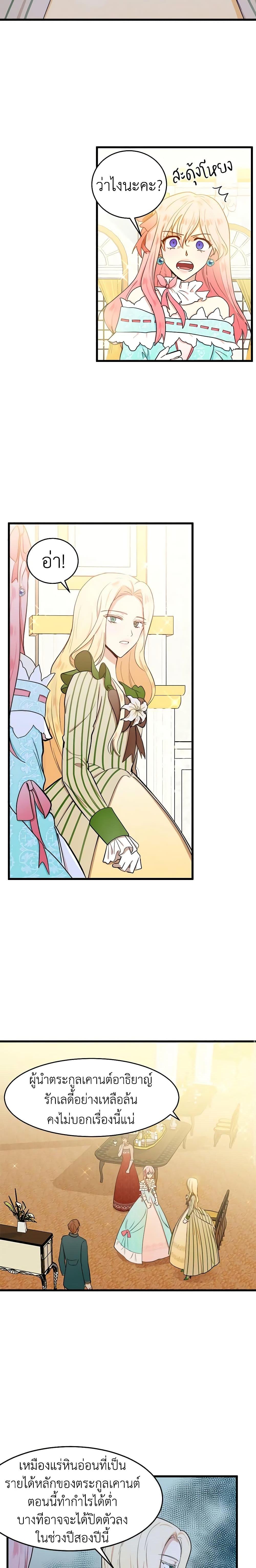 Manga-lc-com อ่านมังงะ อ่านการ์ตูน ออนไลน์ ฟรี The Villainess Lives Again ตอนที่ 1 2 3 4 5 6 7 8 9 10 11 12 13 14 ฟรี ไม่มีโฆษณา Manga-lc - อ่าน มังงะ อ่าน การ์ตูน ออนไลน์ อ่านมังงะ ฟรี