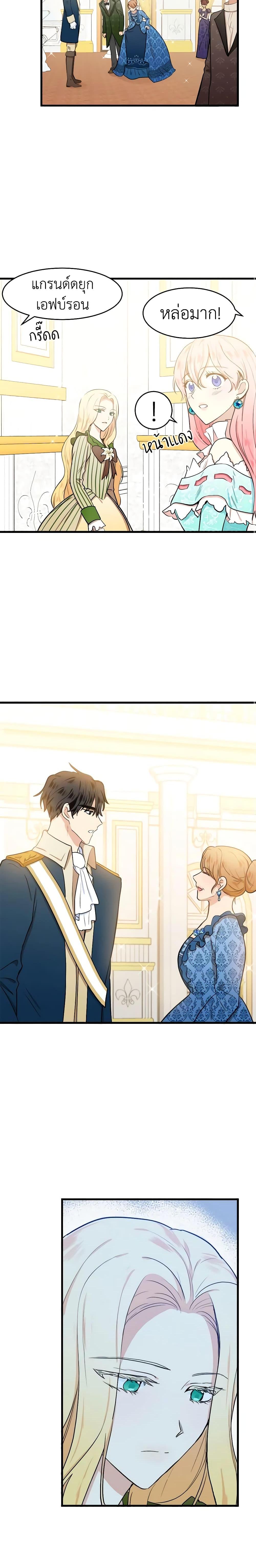 Manga-lc-com อ่านมังงะ อ่านการ์ตูน ออนไลน์ ฟรี The Villainess Lives Again ตอนที่ 1 2 3 4 5 6 7 8 9 10 11 12 13 14 ฟรี ไม่มีโฆษณา Manga-lc - อ่าน มังงะ อ่าน การ์ตูน ออนไลน์ อ่านมังงะ ฟรี