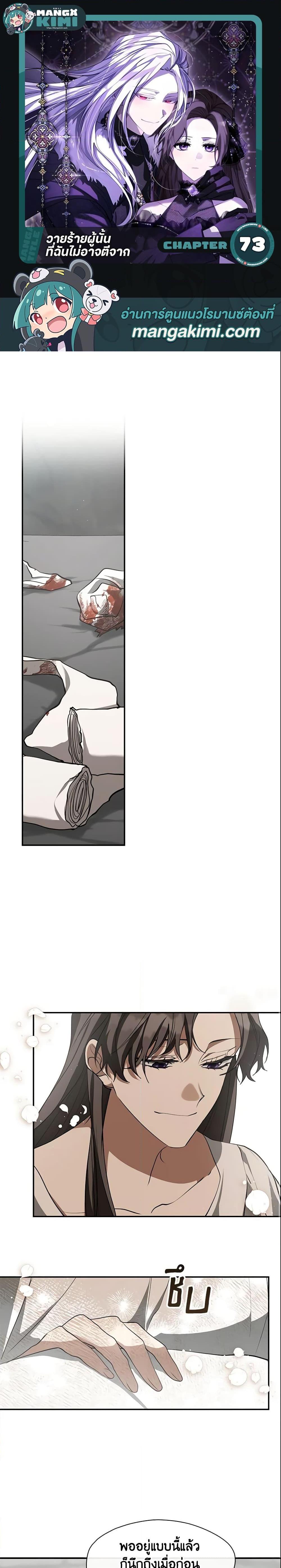 Manga-lc-com อ่านมังงะ อ่านการ์ตูน ออนไลน์ ฟรี I Failed To Throw The Villain Away ตอนที่ 1 2 3 4 5 6 7 8 9 10 11 12 13 14 ฟรี ไม่มีโฆษณา Manga-lc - อ่าน มังงะ อ่าน การ์ตูน ออนไลน์ อ่านมังงะ ฟรี