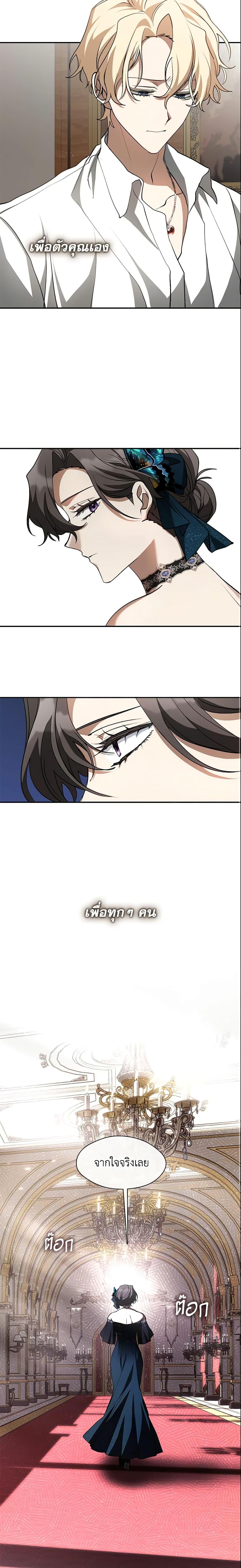 Manga-lc-com อ่านมังงะ อ่านการ์ตูน ออนไลน์ ฟรี I Failed To Throw The Villain Away ตอนที่ 1 2 3 4 5 6 7 8 9 10 11 12 13 14 ฟรี ไม่มีโฆษณา Manga-lc - อ่าน มังงะ อ่าน การ์ตูน ออนไลน์ อ่านมังงะ ฟรี