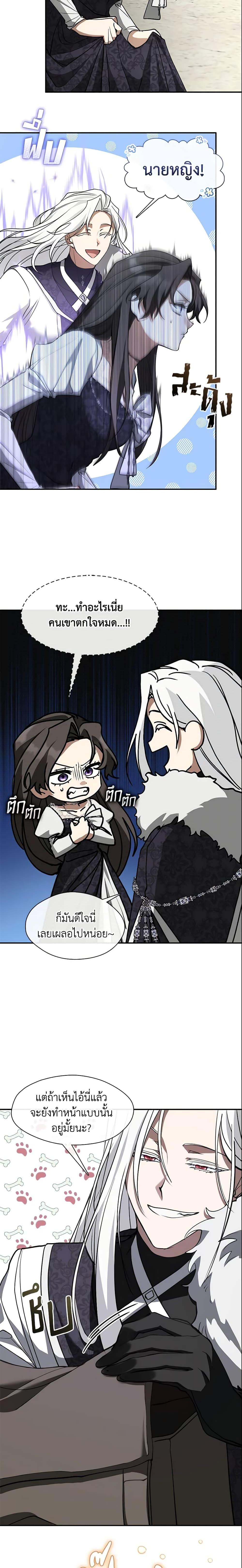 Manga-lc-com อ่านมังงะ อ่านการ์ตูน ออนไลน์ ฟรี I Failed To Throw The Villain Away ตอนที่ 1 2 3 4 5 6 7 8 9 10 11 12 13 14 ฟรี ไม่มีโฆษณา Manga-lc - อ่าน มังงะ อ่าน การ์ตูน ออนไลน์ อ่านมังงะ ฟรี