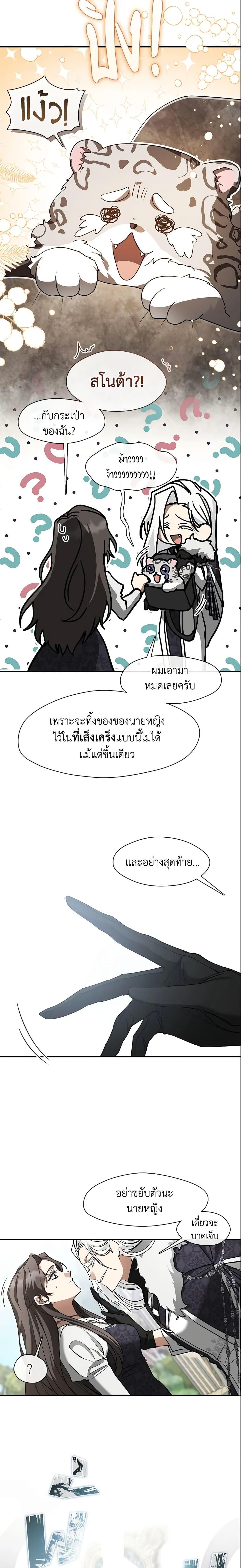 Manga-lc-com อ่านมังงะ อ่านการ์ตูน ออนไลน์ ฟรี I Failed To Throw The Villain Away ตอนที่ 1 2 3 4 5 6 7 8 9 10 11 12 13 14 ฟรี ไม่มีโฆษณา Manga-lc - อ่าน มังงะ อ่าน การ์ตูน ออนไลน์ อ่านมังงะ ฟรี