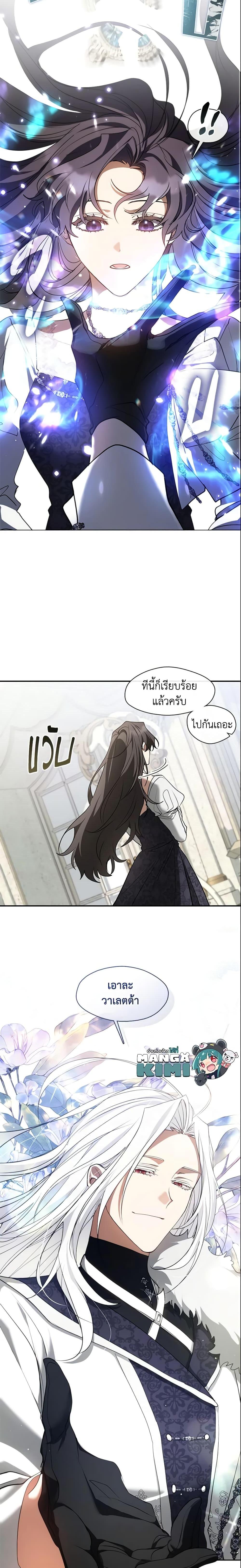 Manga-lc-com อ่านมังงะ อ่านการ์ตูน ออนไลน์ ฟรี I Failed To Throw The Villain Away ตอนที่ 1 2 3 4 5 6 7 8 9 10 11 12 13 14 ฟรี ไม่มีโฆษณา Manga-lc - อ่าน มังงะ อ่าน การ์ตูน ออนไลน์ อ่านมังงะ ฟรี