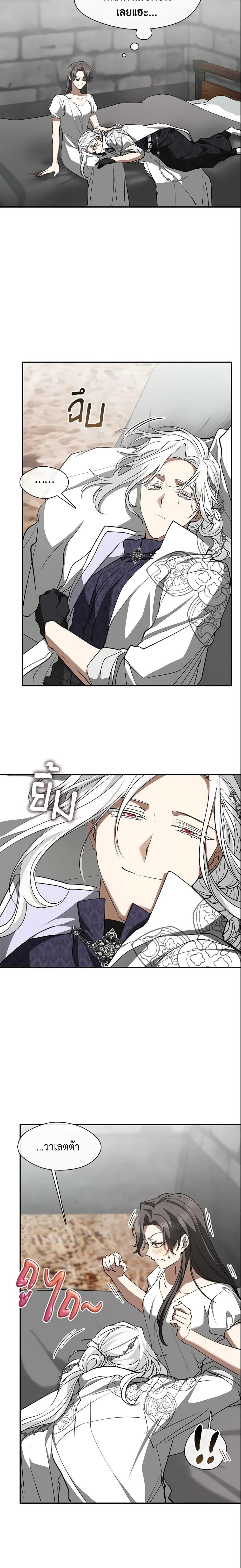 Manga-lc-com อ่านมังงะ อ่านการ์ตูน ออนไลน์ ฟรี I Failed To Throw The Villain Away ตอนที่ 1 2 3 4 5 6 7 8 9 10 11 12 13 14 ฟรี ไม่มีโฆษณา Manga-lc - อ่าน มังงะ อ่าน การ์ตูน ออนไลน์ อ่านมังงะ ฟรี