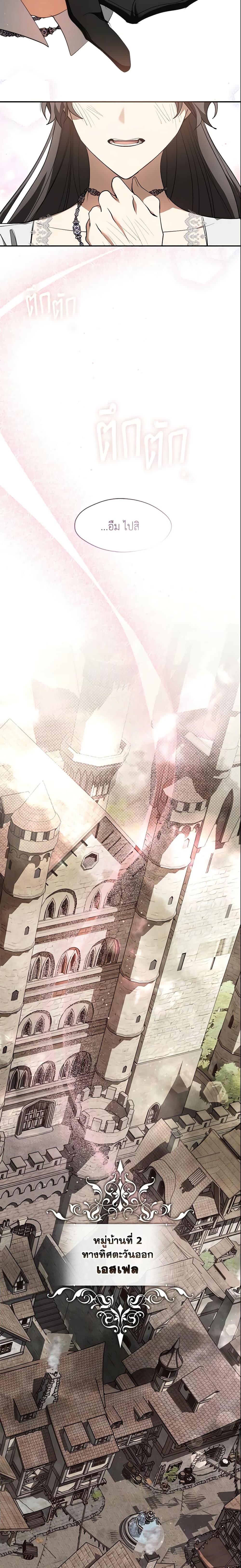 Manga-lc-com อ่านมังงะ อ่านการ์ตูน ออนไลน์ ฟรี I Failed To Throw The Villain Away ตอนที่ 1 2 3 4 5 6 7 8 9 10 11 12 13 14 ฟรี ไม่มีโฆษณา Manga-lc - อ่าน มังงะ อ่าน การ์ตูน ออนไลน์ อ่านมังงะ ฟรี