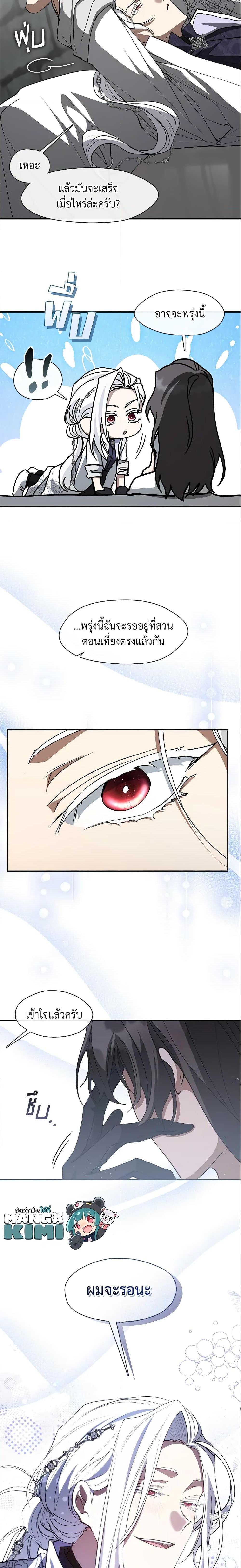 Manga-lc-com อ่านมังงะ อ่านการ์ตูน ออนไลน์ ฟรี I Failed To Throw The Villain Away ตอนที่ 1 2 3 4 5 6 7 8 9 10 11 12 13 14 ฟรี ไม่มีโฆษณา Manga-lc - อ่าน มังงะ อ่าน การ์ตูน ออนไลน์ อ่านมังงะ ฟรี