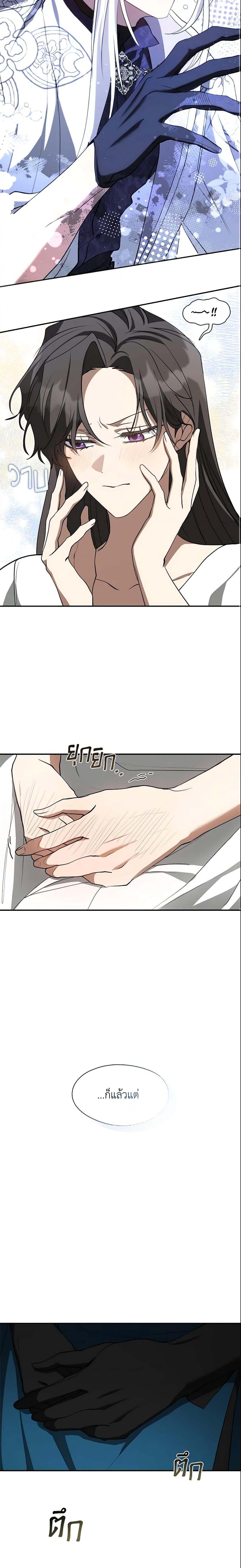 Manga-lc-com อ่านมังงะ อ่านการ์ตูน ออนไลน์ ฟรี I Failed To Throw The Villain Away ตอนที่ 1 2 3 4 5 6 7 8 9 10 11 12 13 14 ฟรี ไม่มีโฆษณา Manga-lc - อ่าน มังงะ อ่าน การ์ตูน ออนไลน์ อ่านมังงะ ฟรี