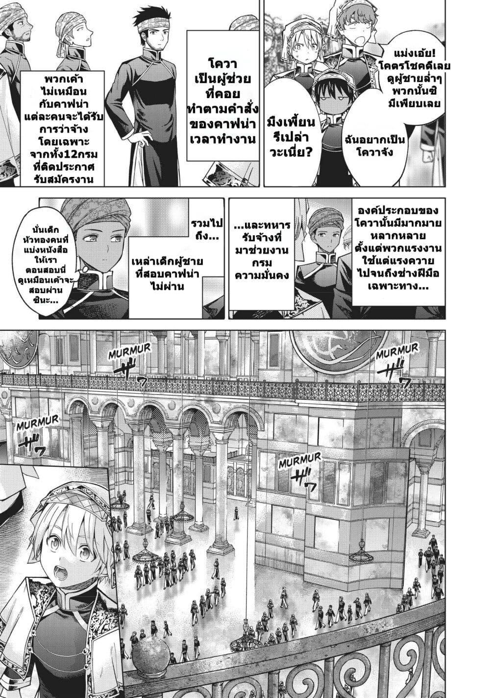 Manga-lc-com อ่านมังงะ อ่านการ์ตูน ออนไลน์ ฟรี Magus of the Library ตอนที่ 1 2 3 4 5 6 7 8 9 10 11 12 13 14 ฟรี ไม่มีโฆษณา Manga-lc - อ่าน มังงะ อ่าน การ์ตูน ออนไลน์ อ่านมังงะ ฟรี