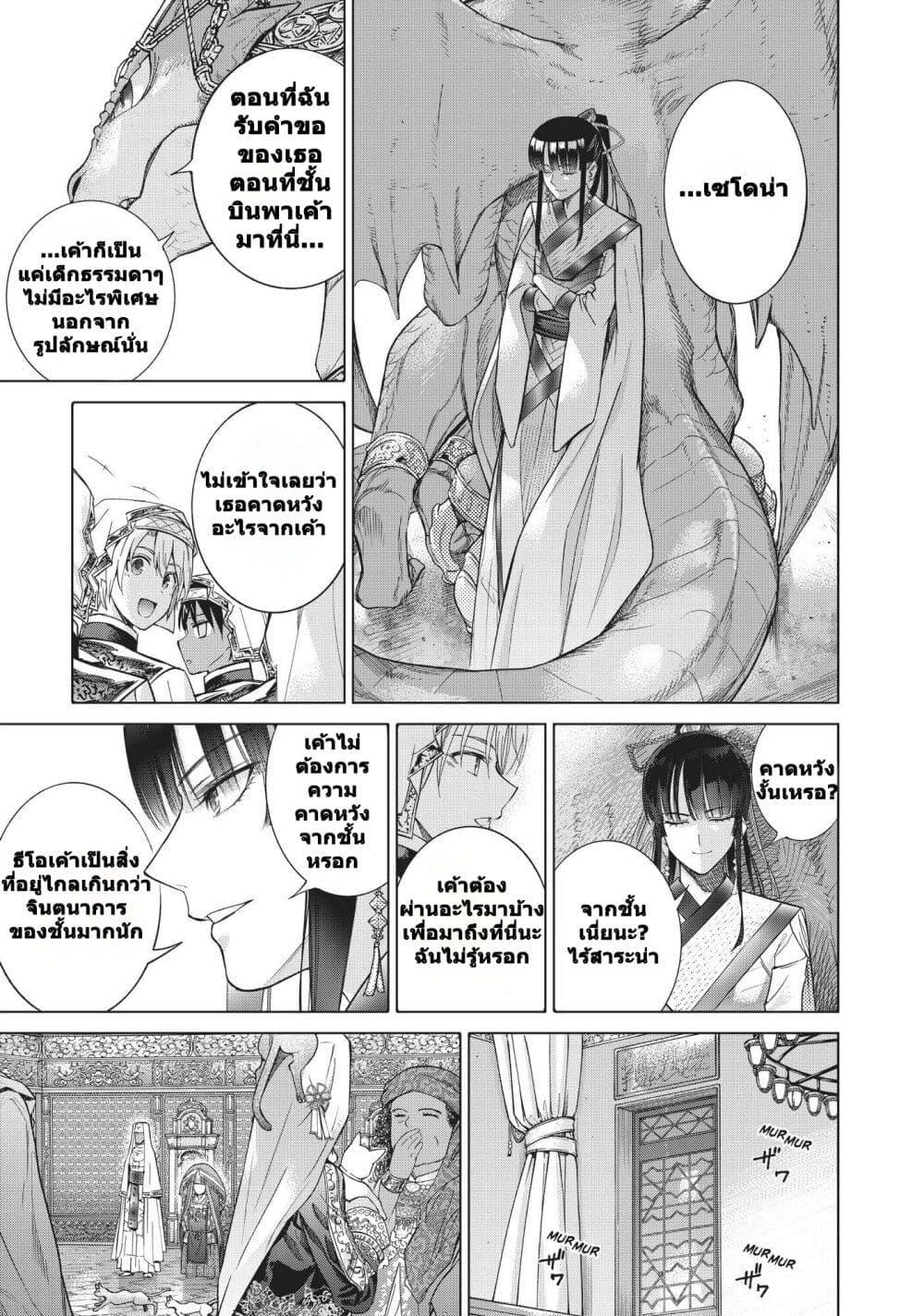 Manga-lc-com อ่านมังงะ อ่านการ์ตูน ออนไลน์ ฟรี Magus of the Library ตอนที่ 1 2 3 4 5 6 7 8 9 10 11 12 13 14 ฟรี ไม่มีโฆษณา Manga-lc - อ่าน มังงะ อ่าน การ์ตูน ออนไลน์ อ่านมังงะ ฟรี