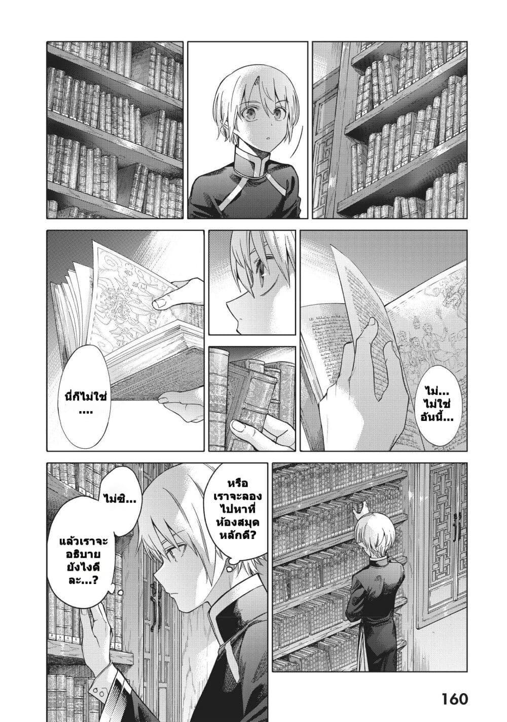 Manga-lc-com อ่านมังงะ อ่านการ์ตูน ออนไลน์ ฟรี Magus of the Library ตอนที่ 1 2 3 4 5 6 7 8 9 10 11 12 13 14 ฟรี ไม่มีโฆษณา Manga-lc - อ่าน มังงะ อ่าน การ์ตูน ออนไลน์ อ่านมังงะ ฟรี