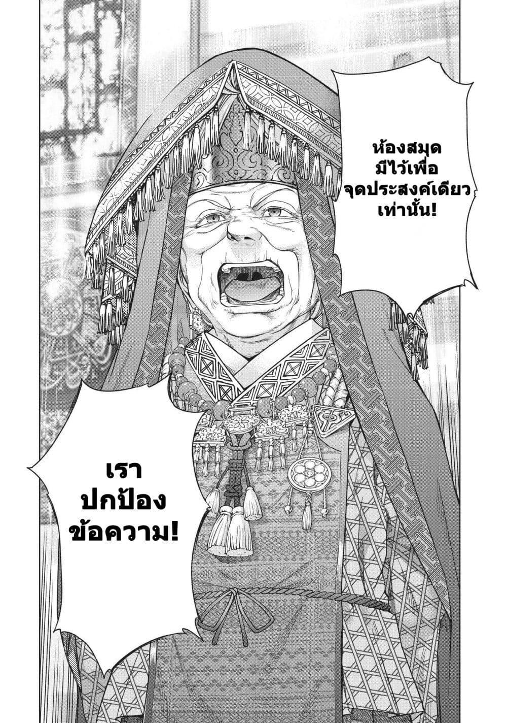 Manga-lc-com อ่านมังงะ อ่านการ์ตูน ออนไลน์ ฟรี Magus of the Library ตอนที่ 1 2 3 4 5 6 7 8 9 10 11 12 13 14 ฟรี ไม่มีโฆษณา Manga-lc - อ่าน มังงะ อ่าน การ์ตูน ออนไลน์ อ่านมังงะ ฟรี
