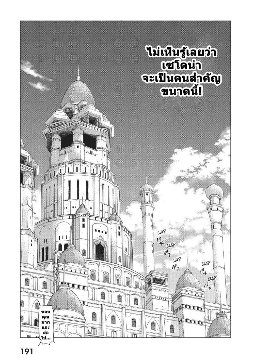 Manga-lc-com อ่านมังงะ อ่านการ์ตูน ออนไลน์ ฟรี Magus of the Library ตอนที่ 1 2 3 4 5 6 7 8 9 10 11 12 13 14 ฟรี ไม่มีโฆษณา Manga-lc - อ่าน มังงะ อ่าน การ์ตูน ออนไลน์ อ่านมังงะ ฟรี