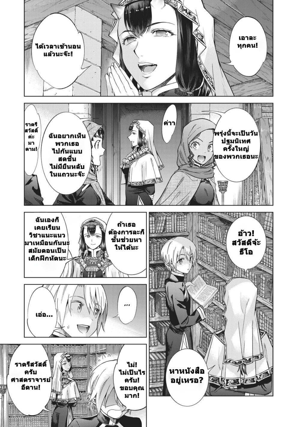 Manga-lc-com อ่านมังงะ อ่านการ์ตูน ออนไลน์ ฟรี Magus of the Library ตอนที่ 1 2 3 4 5 6 7 8 9 10 11 12 13 14 ฟรี ไม่มีโฆษณา Manga-lc - อ่าน มังงะ อ่าน การ์ตูน ออนไลน์ อ่านมังงะ ฟรี