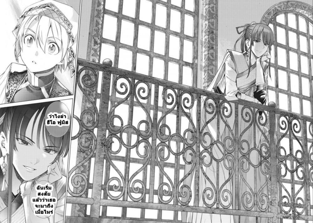 Manga-lc-com อ่านมังงะ อ่านการ์ตูน ออนไลน์ ฟรี Magus of the Library ตอนที่ 1 2 3 4 5 6 7 8 9 10 11 12 13 14 ฟรี ไม่มีโฆษณา Manga-lc - อ่าน มังงะ อ่าน การ์ตูน ออนไลน์ อ่านมังงะ ฟรี